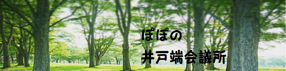 松本人志の年収１０億 全盛期から現在の推移はどのくらいか ぽぽの井戸端会議所